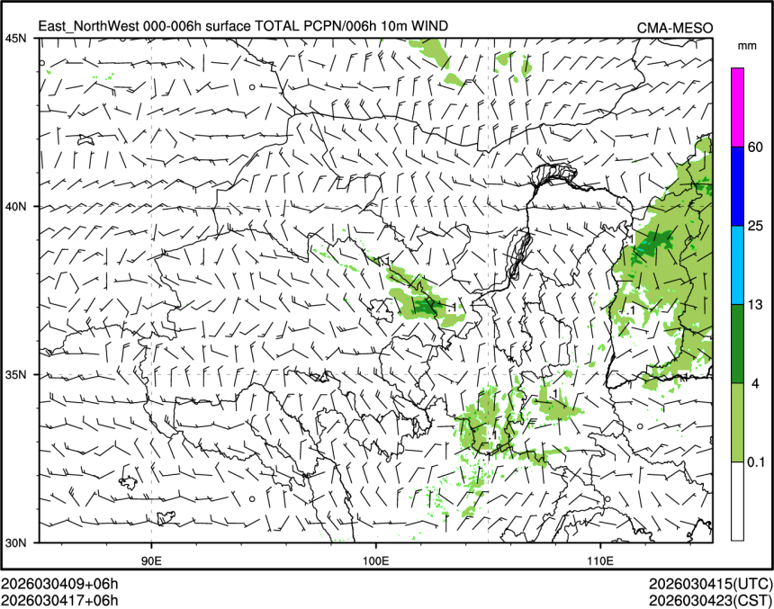 03/04 17时 +006小时