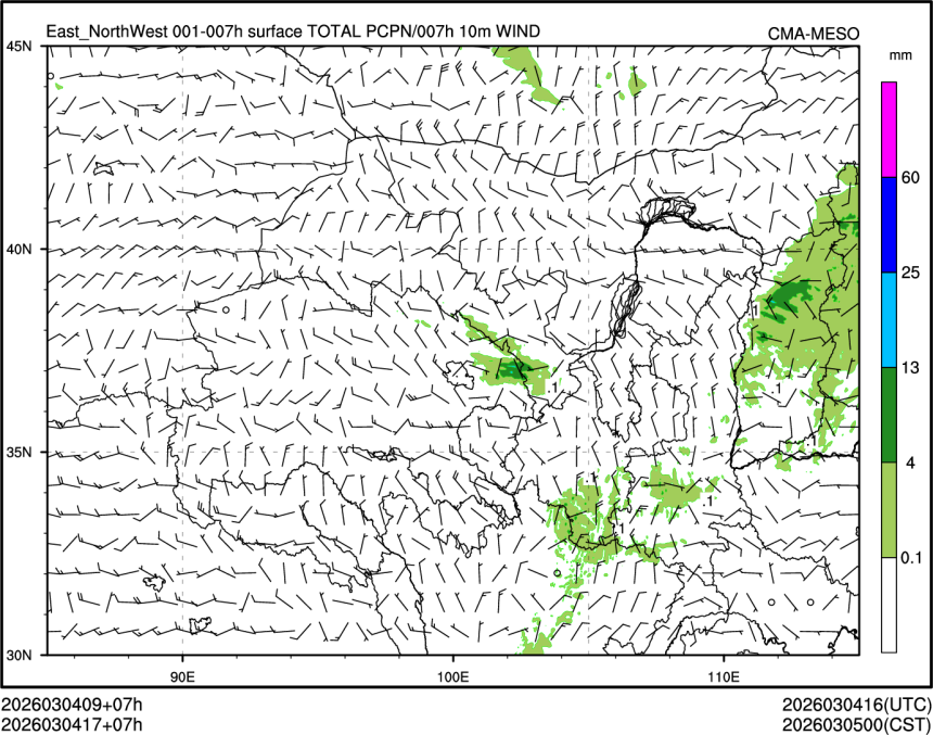 03/04 17时 +007小时