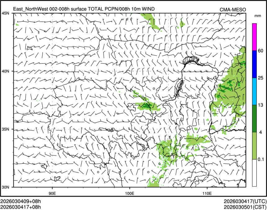03/04 17时 +008小时