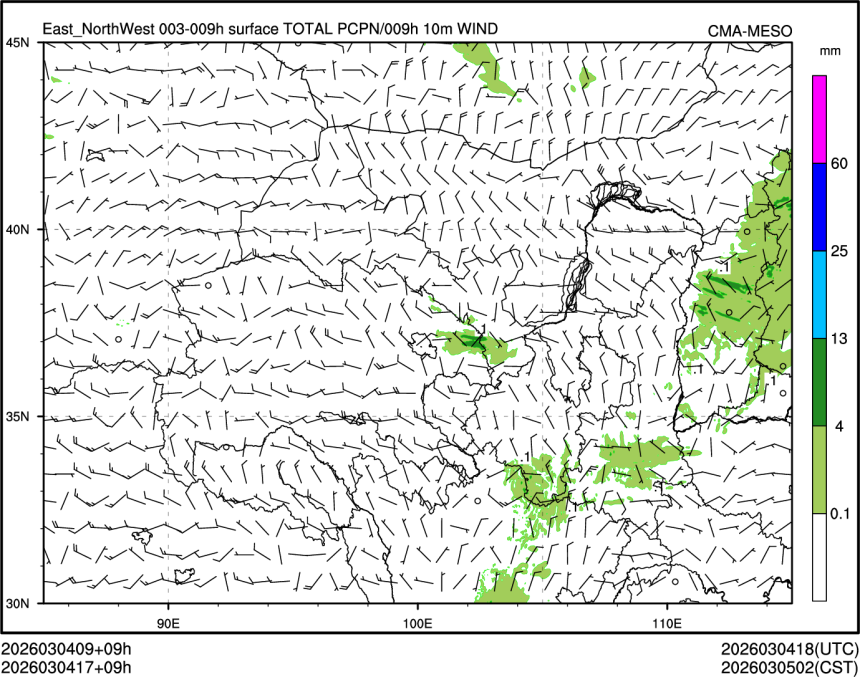 03/04 17时 +009小时