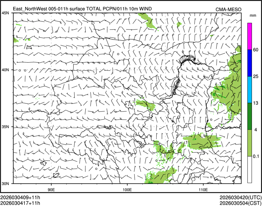 03/04 17时 +011小时