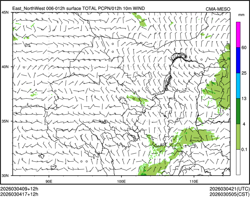 03/04 17时 +012小时