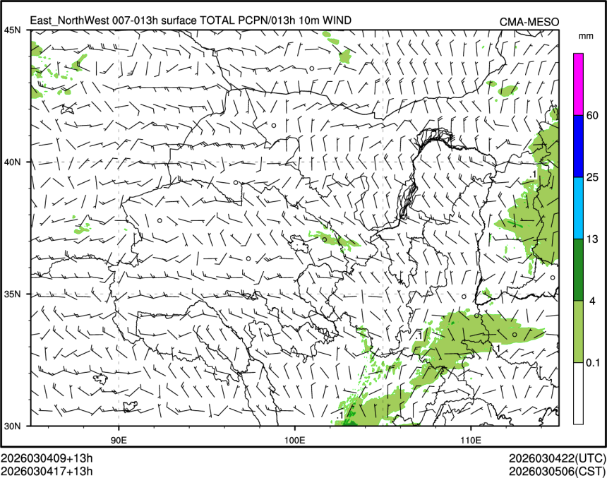 03/04 17时 +013小时