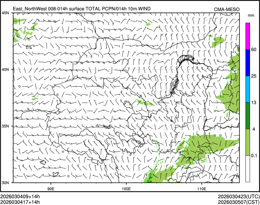 03/04 17时 +014小时