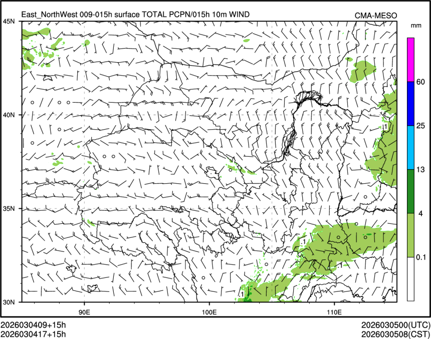 03/04 17时 +015小时