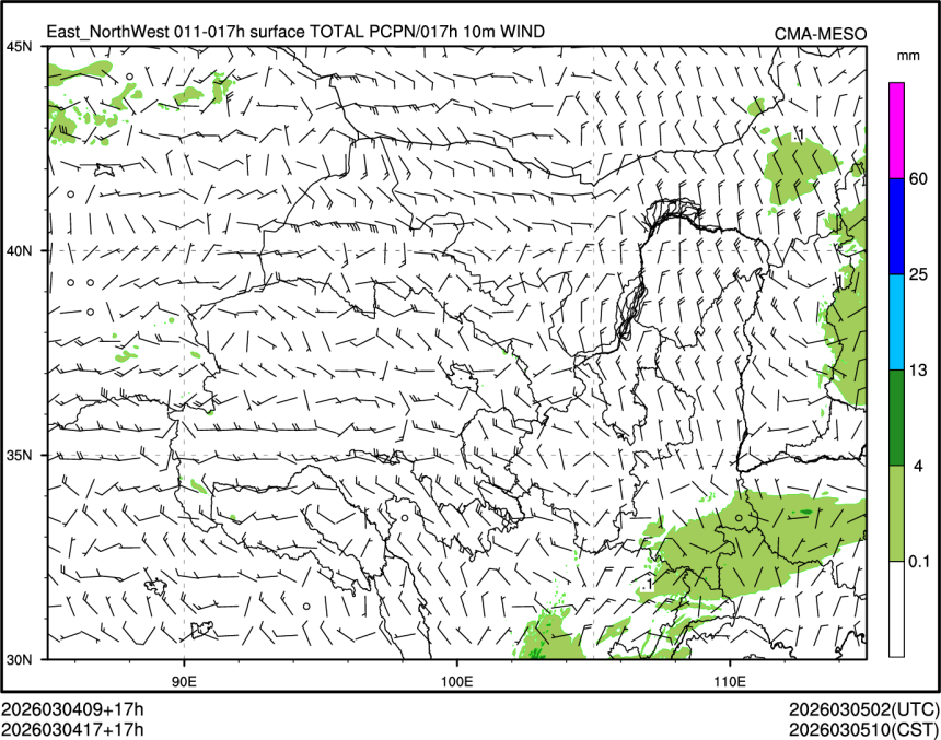 03/04 17时 +017小时