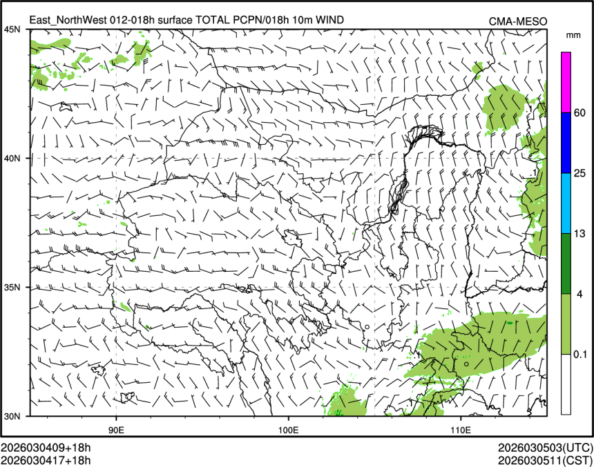 03/04 17时 +018小时