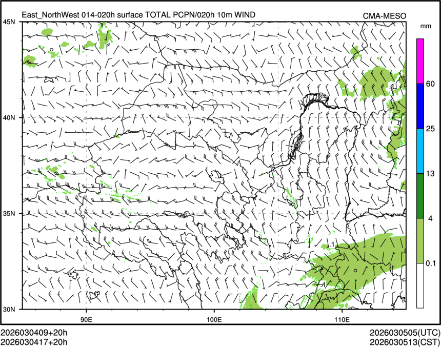 03/04 17时 +020小时