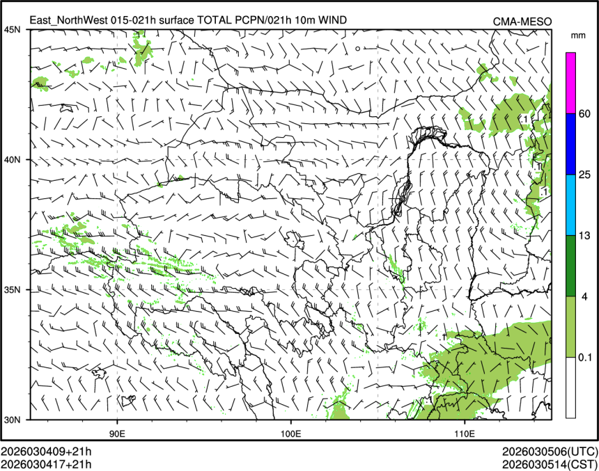 03/04 17时 +021小时