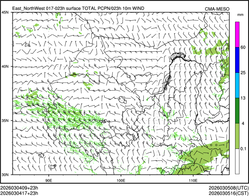 03/04 17时 +023小时