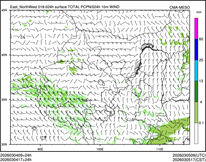 03/04 17时 +024小时
