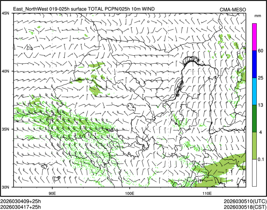 03/04 17时 +025小时