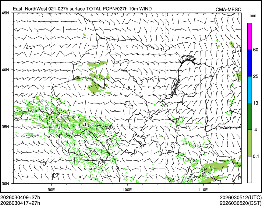03/04 17时 +027小时