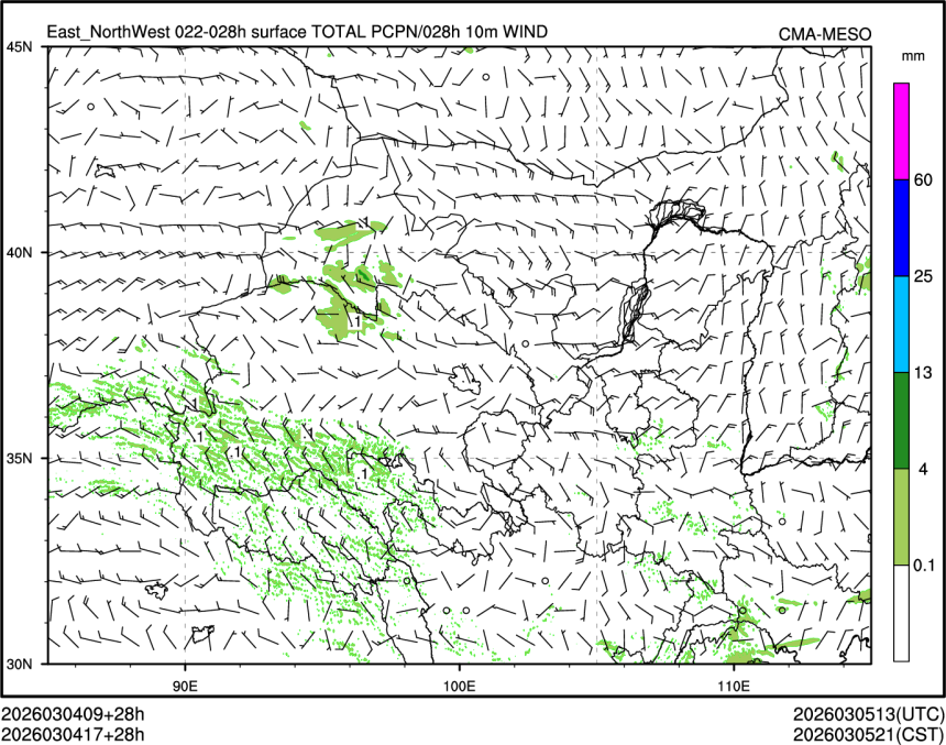 03/04 17时 +028小时