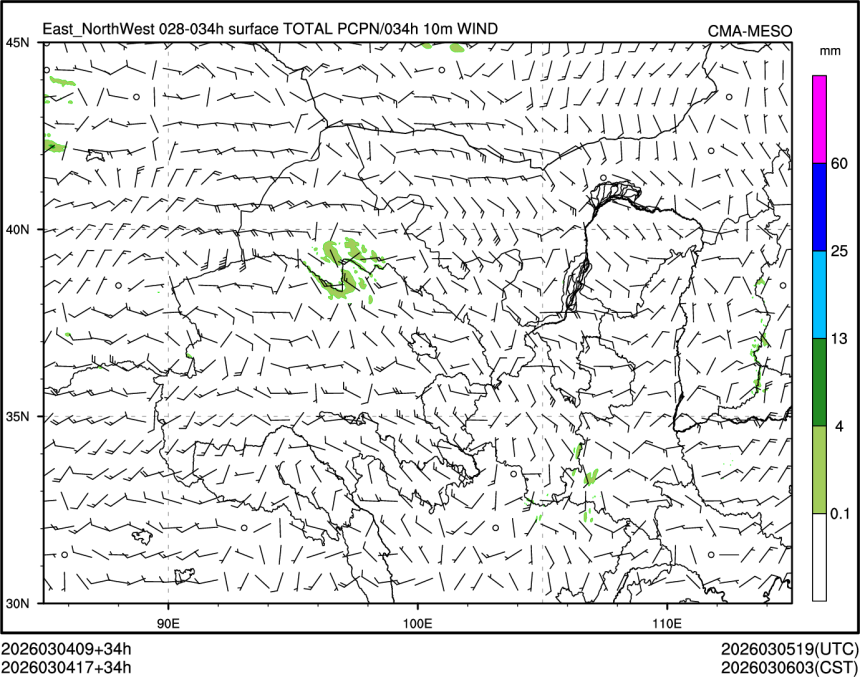 03/04 17时 +034小时
