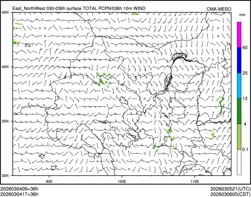 03/04 17时 +036小时