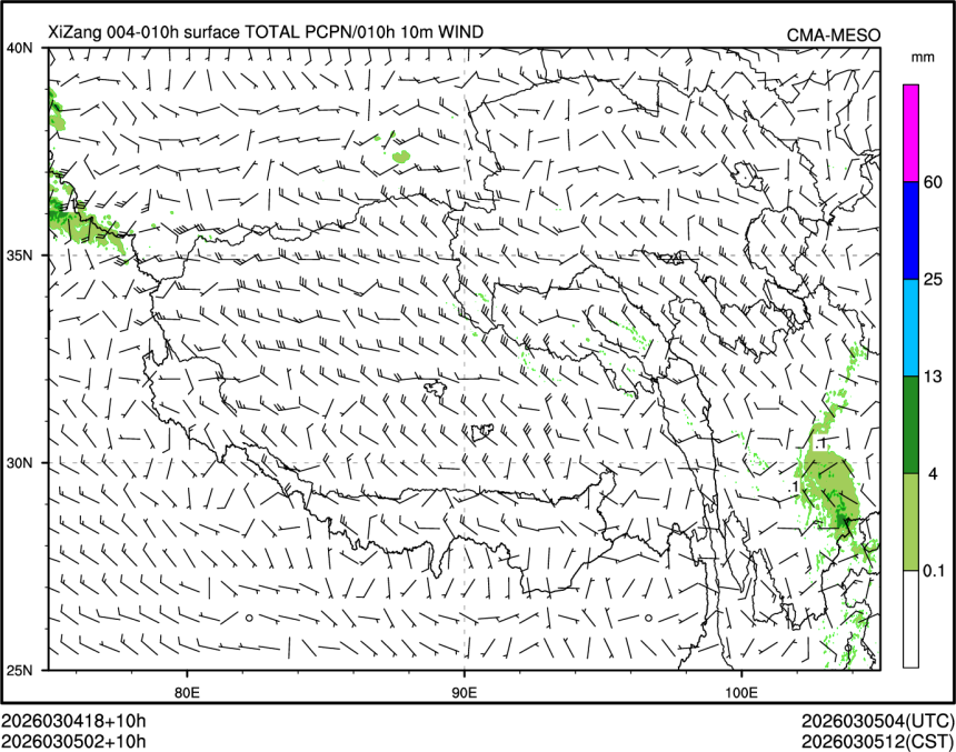 03/05 02时 +010小时