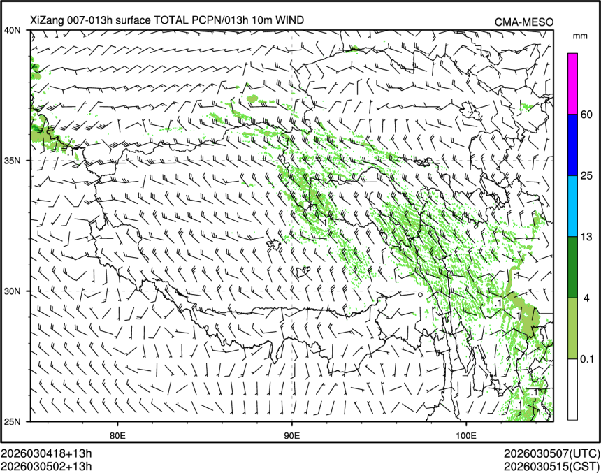 03/05 02时 +013小时