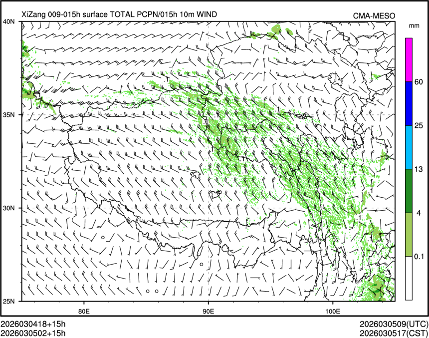 03/05 02时 +015小时