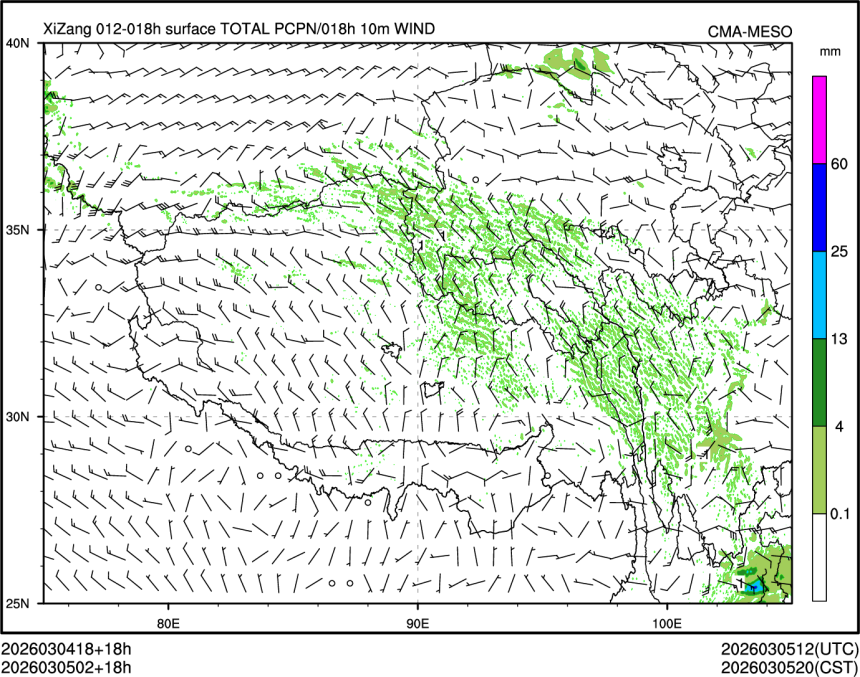 03/05 02时 +018小时
