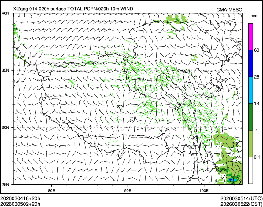 03/05 02时 +020小时