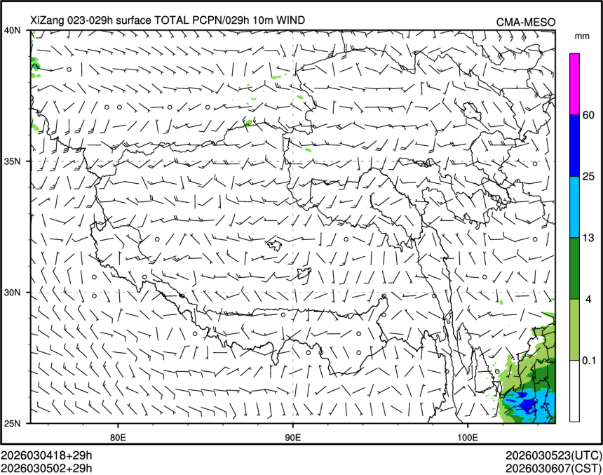 03/05 02时 +029小时