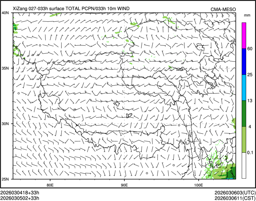 03/05 02时 +033小时