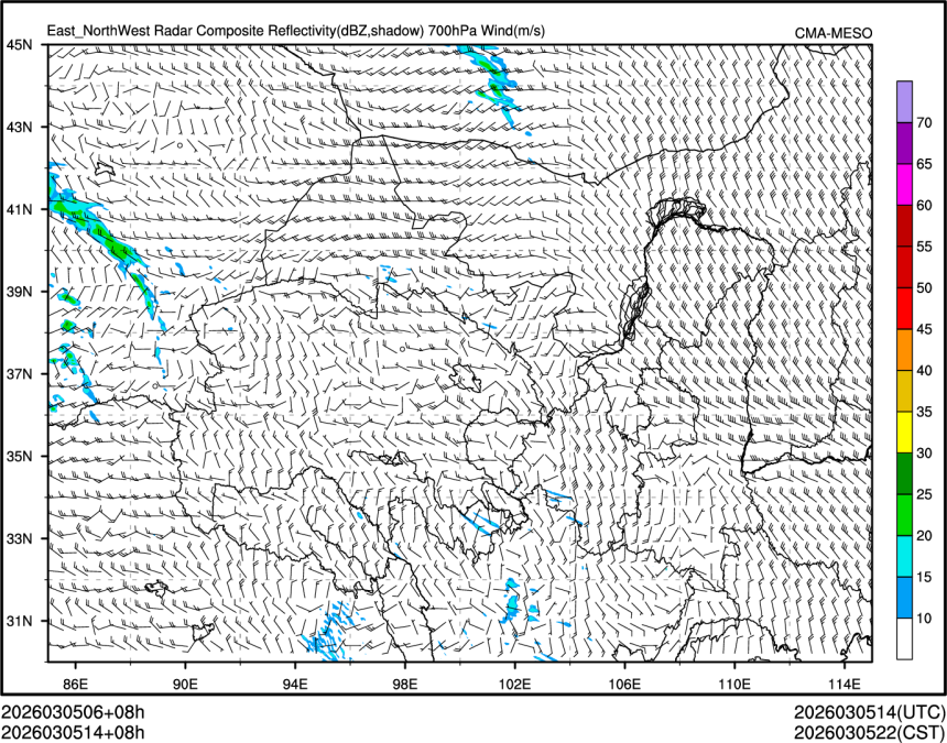 03/05 14时 +008小时