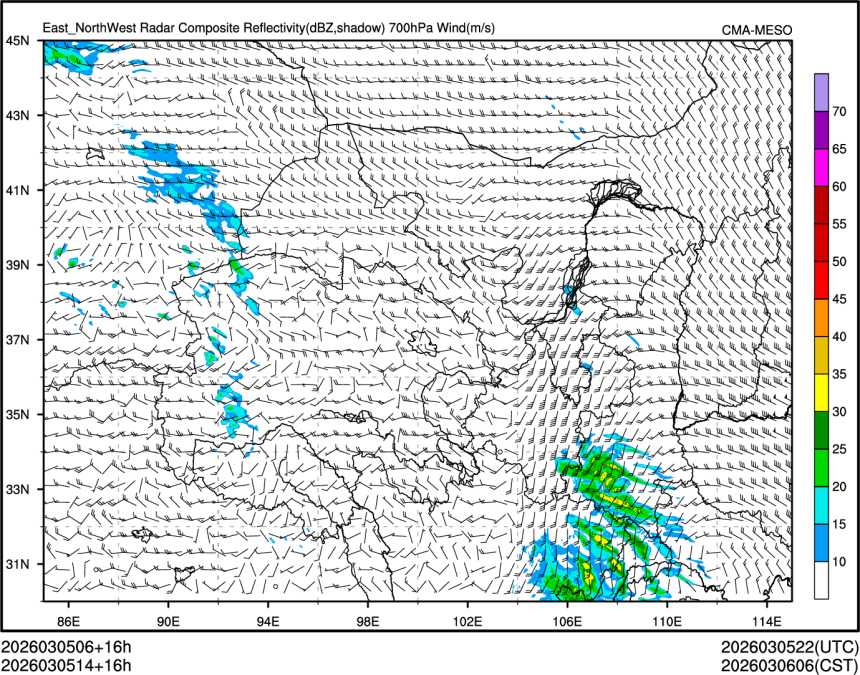 03/05 14时 +016小时