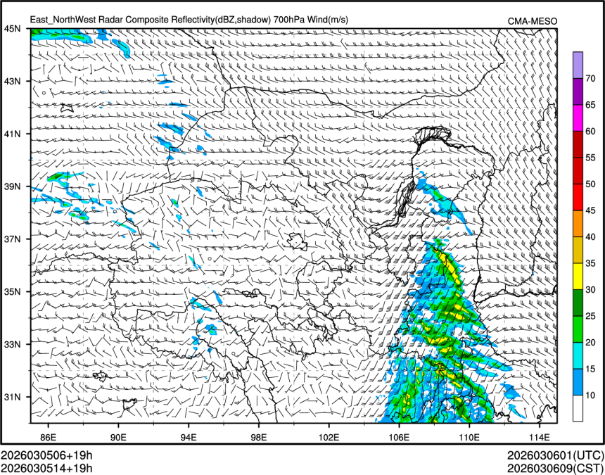 03/05 14时 +019小时
