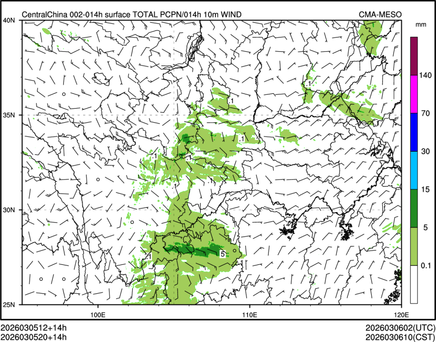 03/05 20时 +014小时