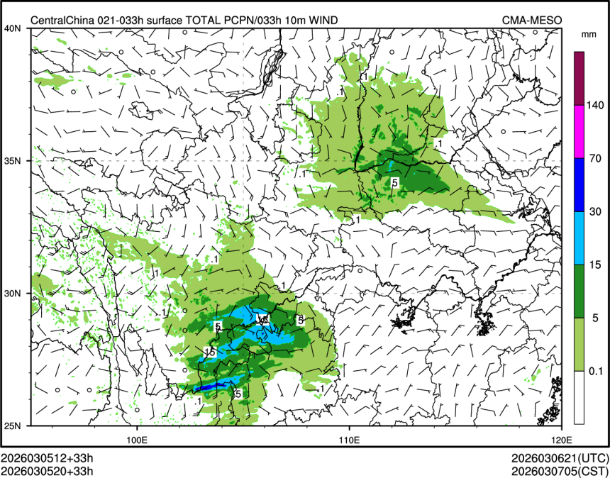 03/05 20时 +033小时