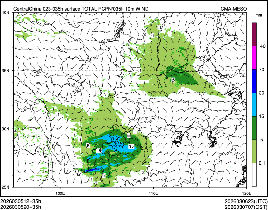 03/05 20时 +035小时