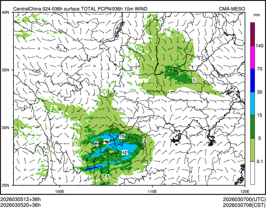03/05 20时 +036小时