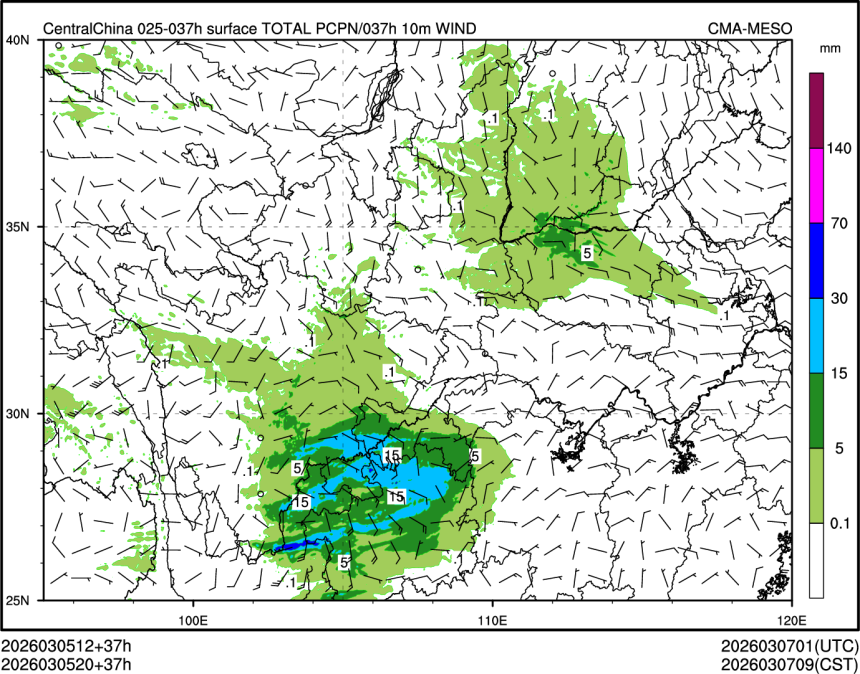 03/05 20时 +037小时