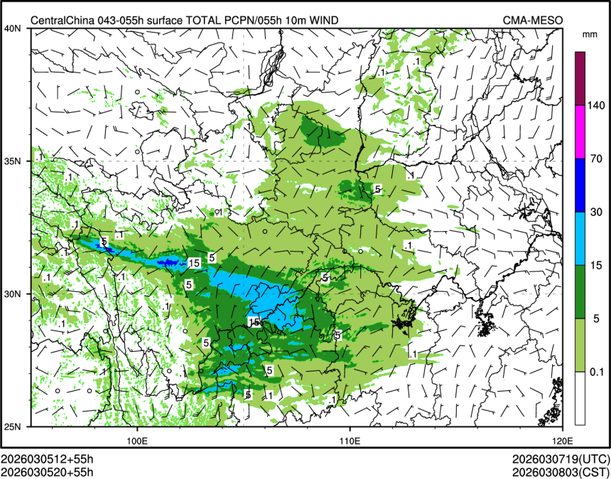 03/05 20时 +055小时