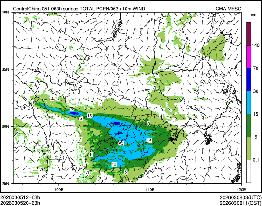 03/05 20时 +063小时