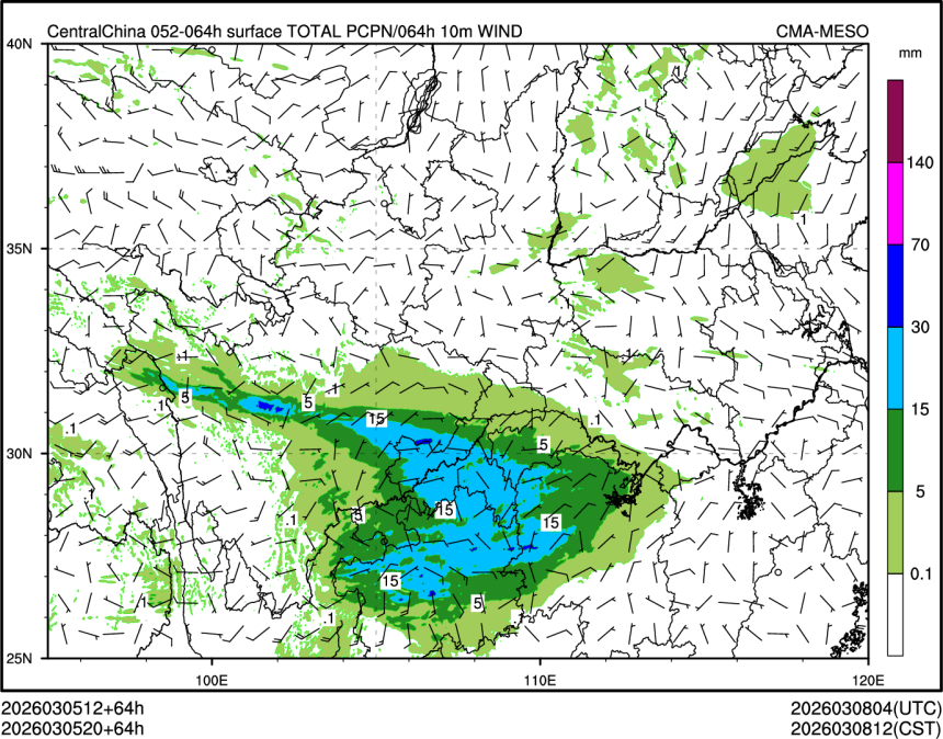 03/05 20时 +064小时