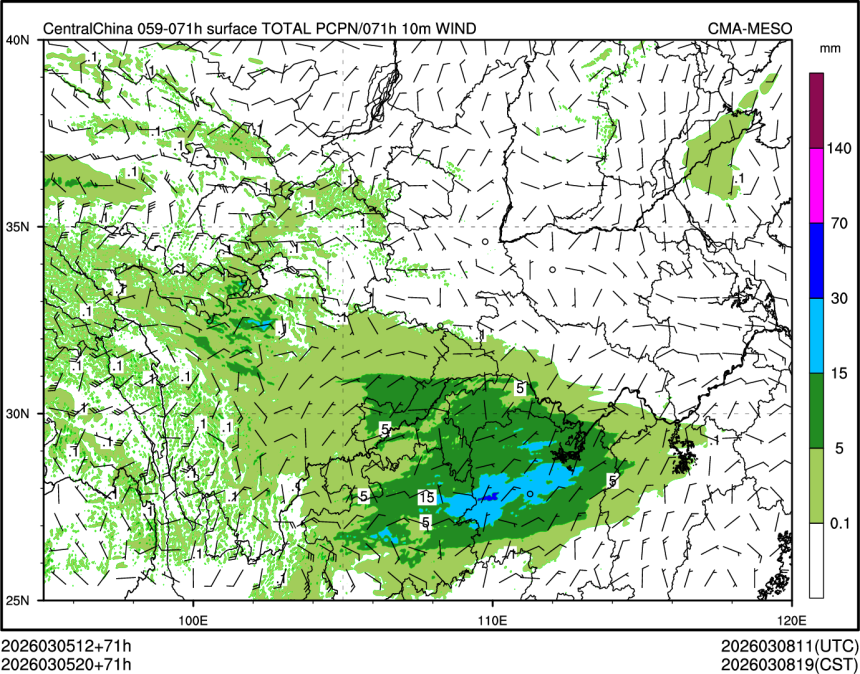 03/05 20时 +071小时