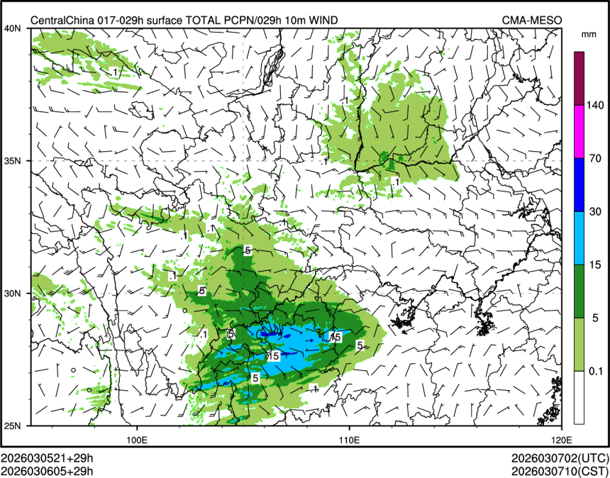 03/06 05时 +029小时