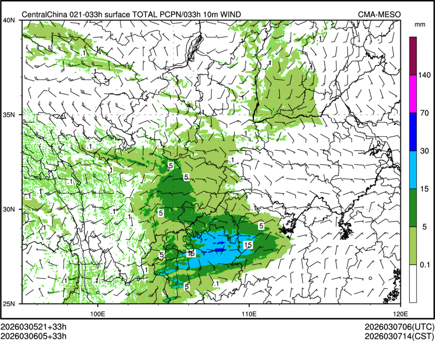 03/06 05时 +033小时