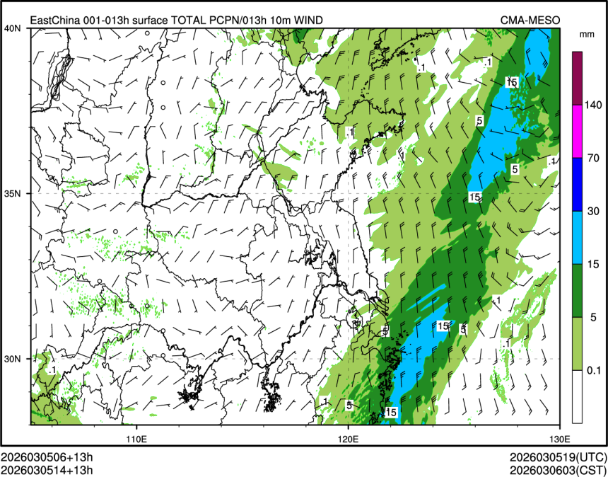 03/05 14时 +013小时