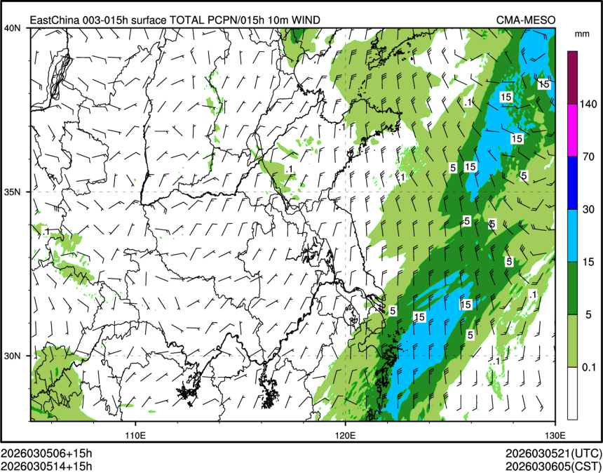 03/05 14时 +015小时