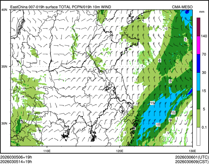 03/05 14时 +019小时