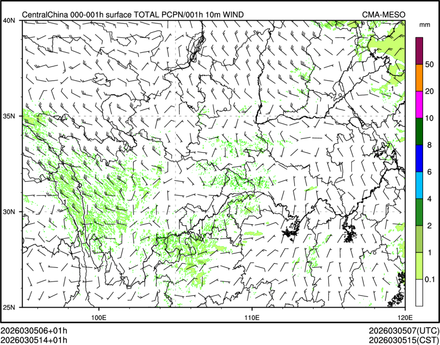 03/05 14时 +001小时
