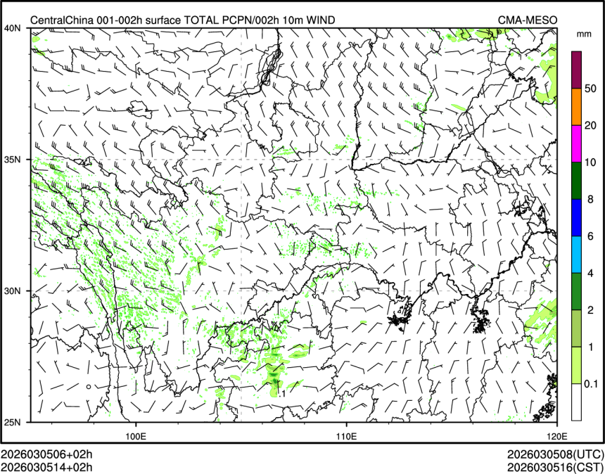 03/05 14时 +002小时