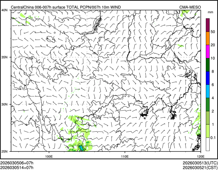 03/05 14时 +007小时