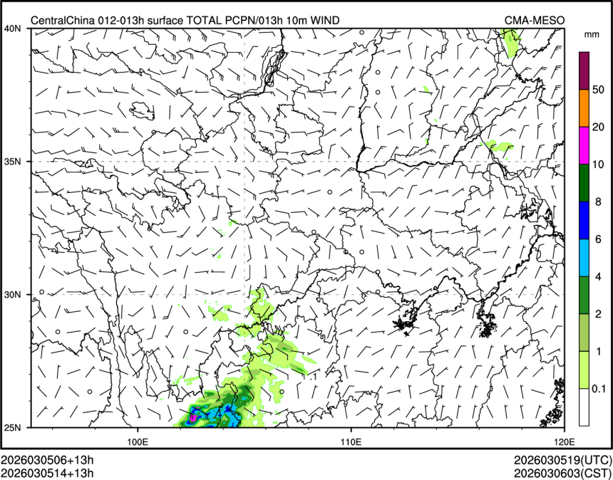 03/05 14时 +013小时