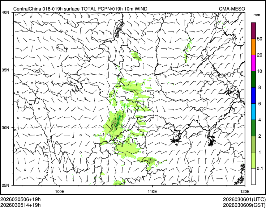 03/05 14时 +019小时