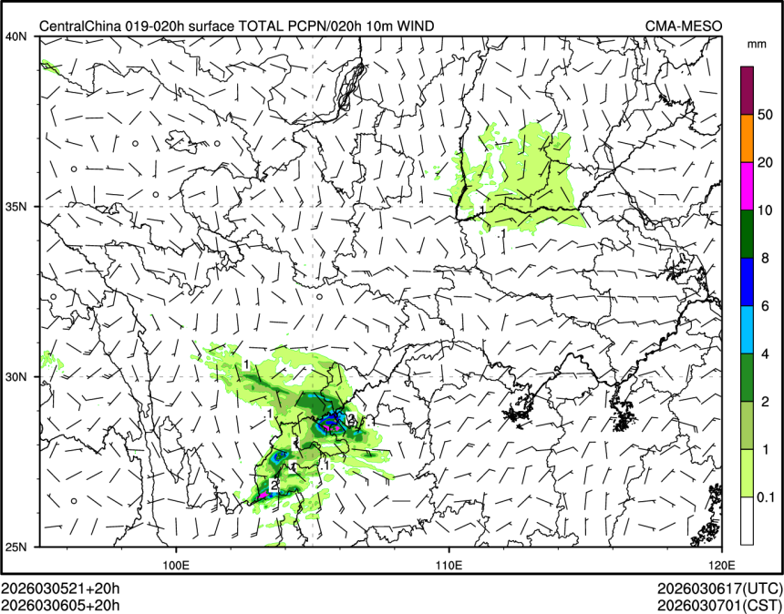 03/06 05时 +020小时